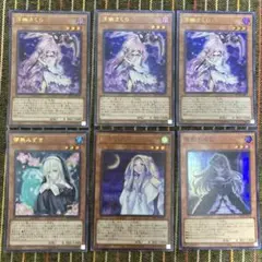 2025年最新】手札誘発娘の人気アイテム - メルカリ