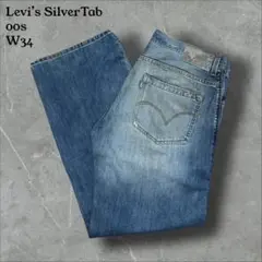 00s Levi’s SilverTab LooseリーバイスシルバータブY2K