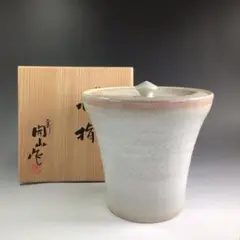 Ｐ８０４　水指　『平安　開山造』『礼賓手三嶋』『末広水指』　共箱　茶道具 2025年最新】末広水指の人気アイテム - メルカリ