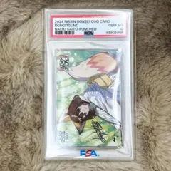 【希少性抜群】どんぎつね　5連番　コンプリートセット　PSA10 PSA9 m83678431999_1.jpg?1720769563