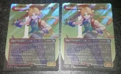 MTG 陽気な義賊、ジタン サージFoil２枚セット