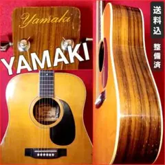 即日発送❤️希少　ヤマキ　アコギ　YW-51 タカベ　ハードケース付　ヴィンテージ Yahoo!オークション -「ヤマキ yw」の落札相場・落札価格