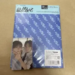 TWS CDはじめまして　初回A ユニットトレカ　シニュ　ヨンジェ