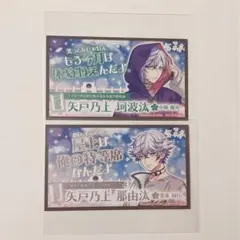 cozmez パララブ学園 特典カード