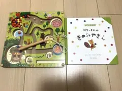 ベリーくんのきのみやさん　えほんトイっしょ
