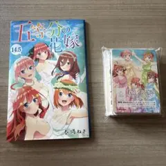 【セット売り】五等分の花嫁 映画特典 14.5巻 トレーディングカード