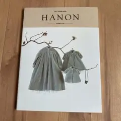 HANON ーSATOMI FUJIIー