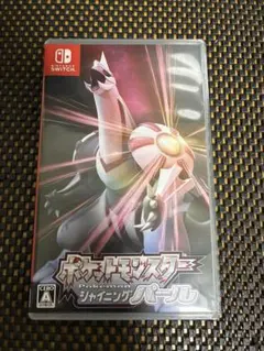 [大特価]ポケットモンスター シャイニングパール