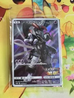ポケモンカード アーマードミュウツー 未開封 プロモ
