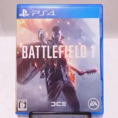 バトルフィールド 1【PS4】