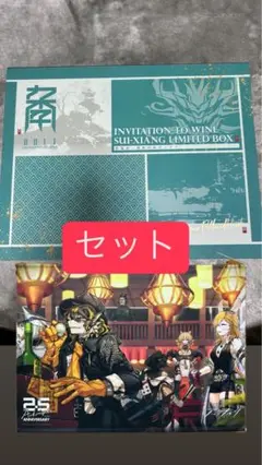 【新品未開封】アークナイツ 2.5周年記念グッズ LIMITED BOX Amazon.co.jp: アークナイツ フロストノヴァ 特製グッズボックス