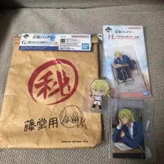 忘却バッテリー　藤堂葵　マルチバッグ　くじ　セット