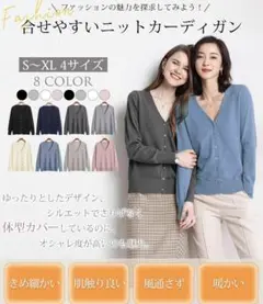 [PALAME] カーディガン ニット レディース セーター XL ネイビー