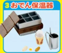 リーメント ミニチュア ぷちサンプル