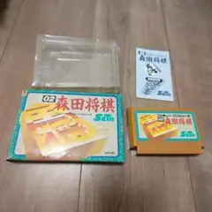 FC 箱説 森田将棋