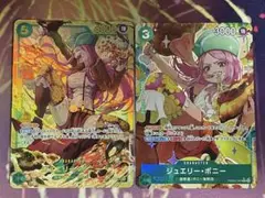 ワンピースカード ボニー パラレル
