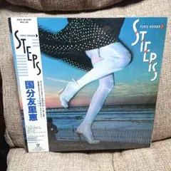 国分友里恵 STEPS 限定クリアブルーヴァイナル LP レコード