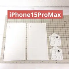 iPhone15ProMax 用ガラスフィルム+カメラフィルム 2枚セット