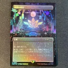 Item thumbnail for item faf7265f-7bd3-4ba6-a1e3-5ddb6db0b5fd