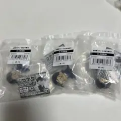 名探偵コナン ちぢませ隊 大和敢助×3