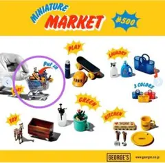 新品未開封ミニチュアマーケット GEORGE'S ショッピングカート☆