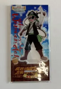 魔界の主役は我々だ！　 応募者全員サービス アクリルスタンド