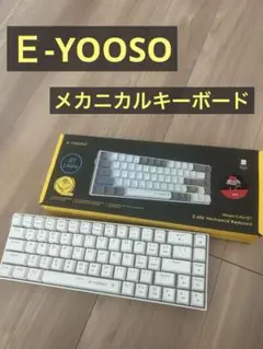 E-YOOSO Z-686 メカニカルキーボード