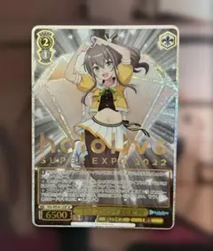ヴァイスシュバルツ　キミと願うミライ　夏色まつり　SP ホロライブ
