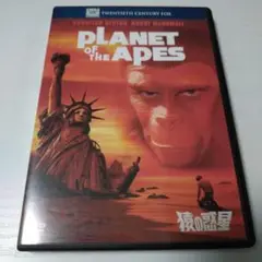 猿の惑星　PLANET OF THE APES