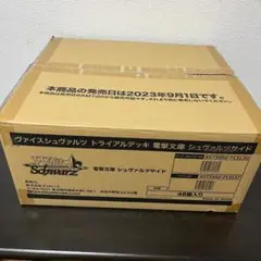 2025年最新】境界線上のホライゾン サインの人気アイテム - メルカリ