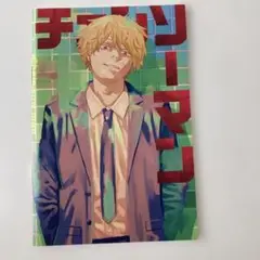 チェンソーマン メモ帳