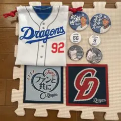 ドラゴンズ 応援グッズセット