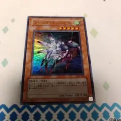 遊戯王　マジック・キャンセラー