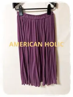 ☘️P1☘AMERICAN HOLIC ロング プリーツ スカート F