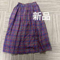 リネン100%のチェックのスカート