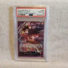 ⑨2024 ONE PIECE MONKEY D. LUFFY #060