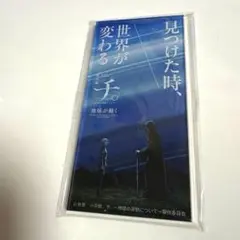チ。 地球の運動について 特別展 マグネット ラファウ フベルト