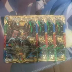 禁断竜王 Vol-Val-8　ボルバル8　初期