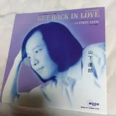 山下達郎 GET BACK IN LOVE シングル
