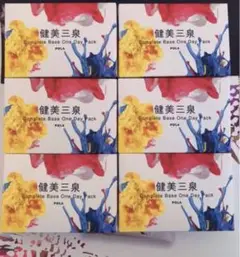 ポーラ♡健美三泉 コンプリートベース