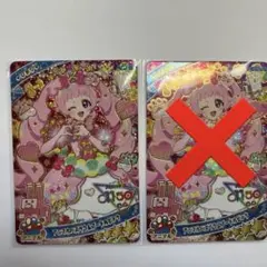ひみつのアイプリ　ひまり