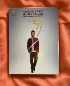 曽一鳴「七月」CD 全新個人専輯　中国最強音／冠軍歌手　used