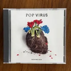 星野源 POP VIRUS