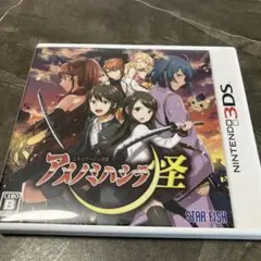 エルミナージュ異聞 アメノミハシラ怪 3DS STARFISH 3DS用ソフト エルミナージュ異聞 アメノミハシラ怪