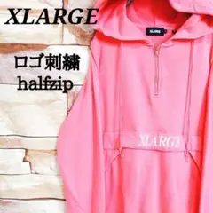 【古着女子】エクストララージxlarge ハーフジップスエットパーカー ロゴ刺繍