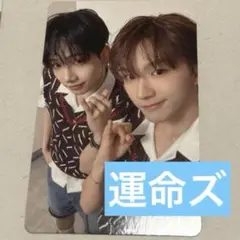 BOYLIFE ユニットトレカ