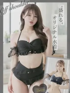 ANDESIR ブラック セパレート水着 Mサイズ