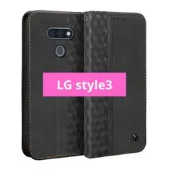 LG style3 ケース 手帳型 L-41A ケース ひし形柄 ブラック
