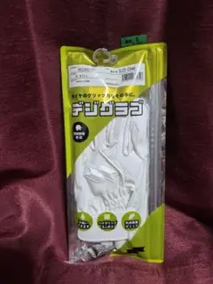 デジグラブ