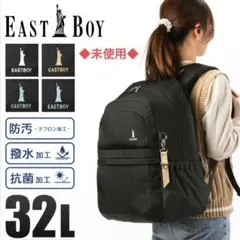 未使用✨EASTBOY イーストボーイ リュック ブラック 32L EBA101